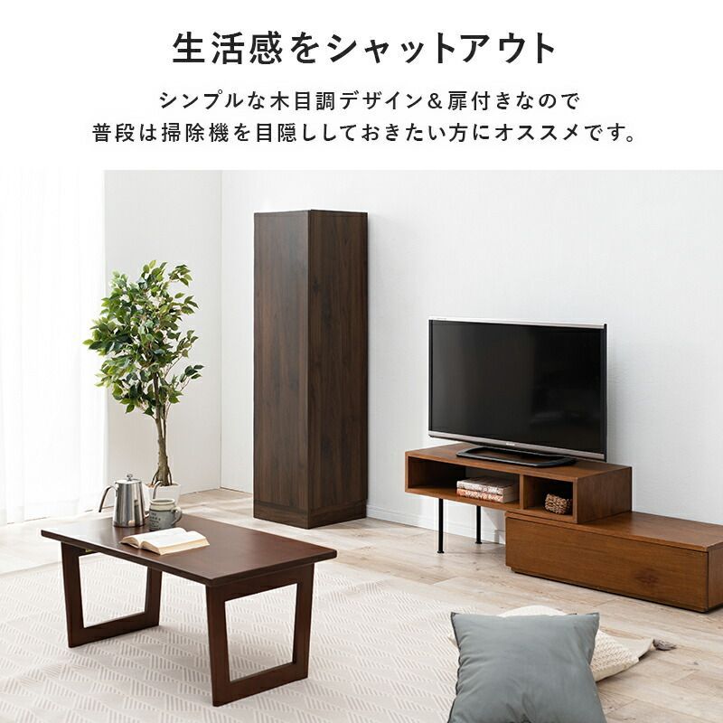 キャニスター対応