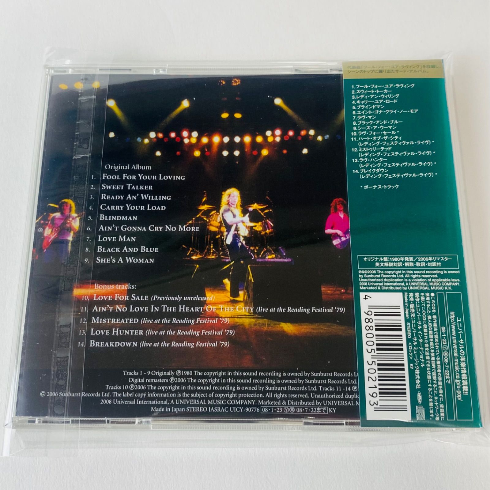 【中古】 密会/ＣＤ/UICY-93244 芽瑠璃堂 ＞ ポール・マッカートニー&ウイングス 『バンド・オン