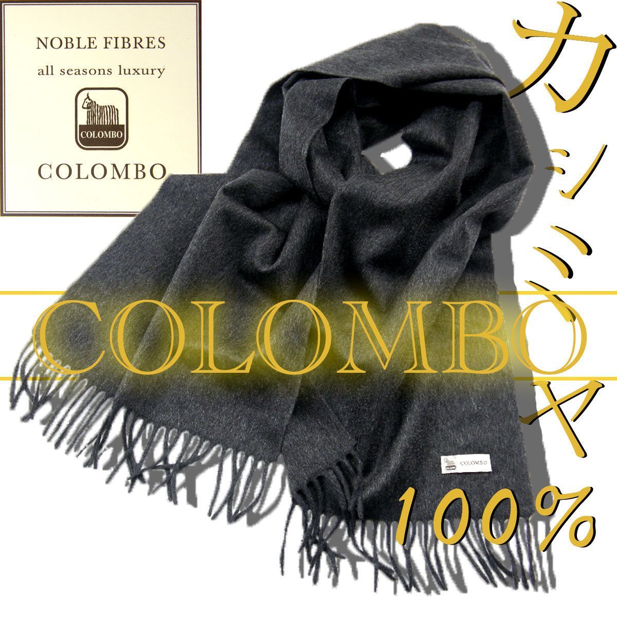 新品】 COLOMBO / コロンボ カシミヤ 100％ マフラー イタリア製 極上 ...