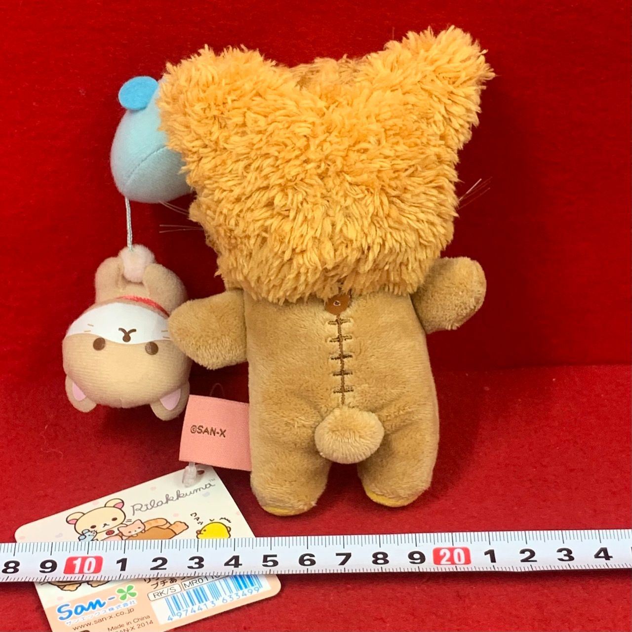 リラックマ プチあつめてぬいぐるみ リラックマストア限定商品