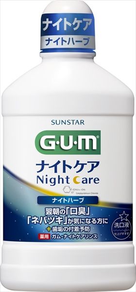 まとめ買い-12点セット ガム ナイトケアリンス ナイトハーブタイプ ４５０ＭＬ サンスター マウスウォッシュ