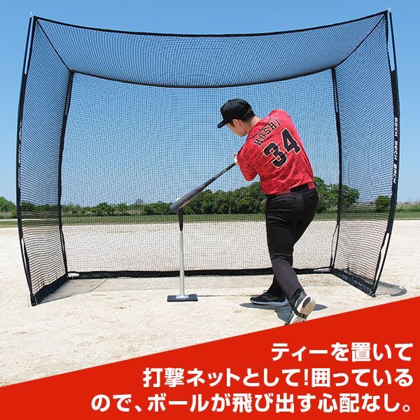 練習