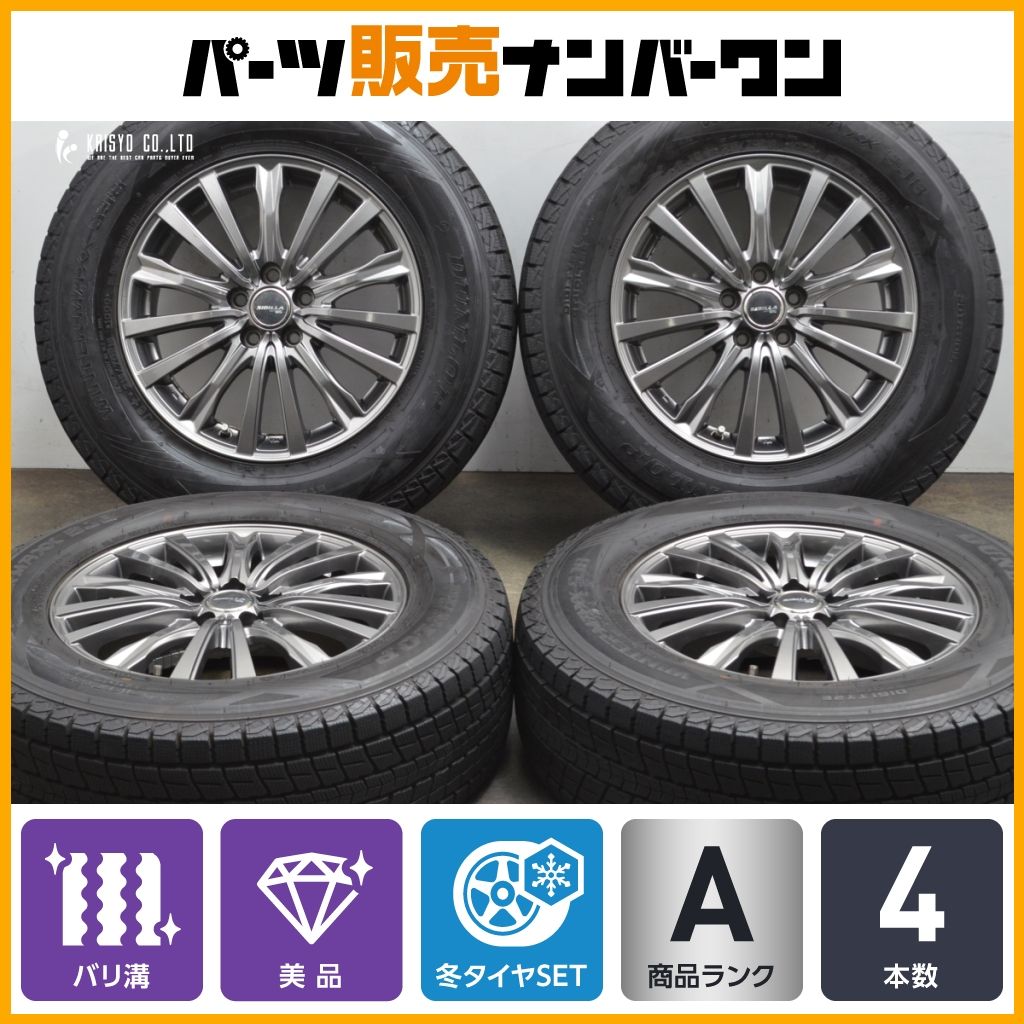 バリ溝 シビラ 16in 6.5J 48 PCD100 ダンロップ ウィンターマックス SJ8 215|70R16 XV フォレスター スタッドレス