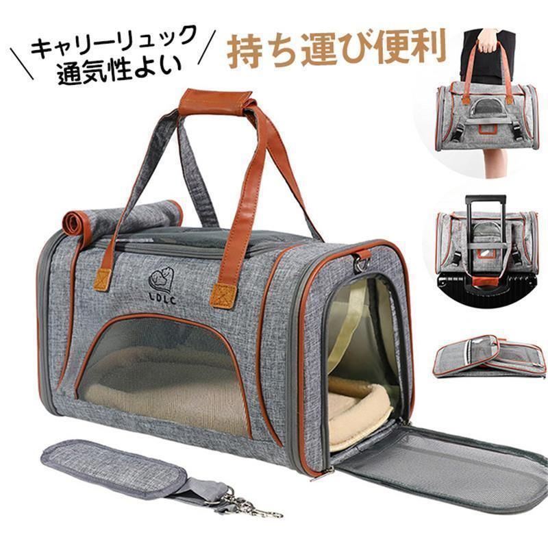 ペットキャリーリュック キャリーバッグ ペット用品 リュック 通院 お出かけ 旅行 便利 ウサギ メッシュ 持ち運び かわいい バッグ 犬猫
