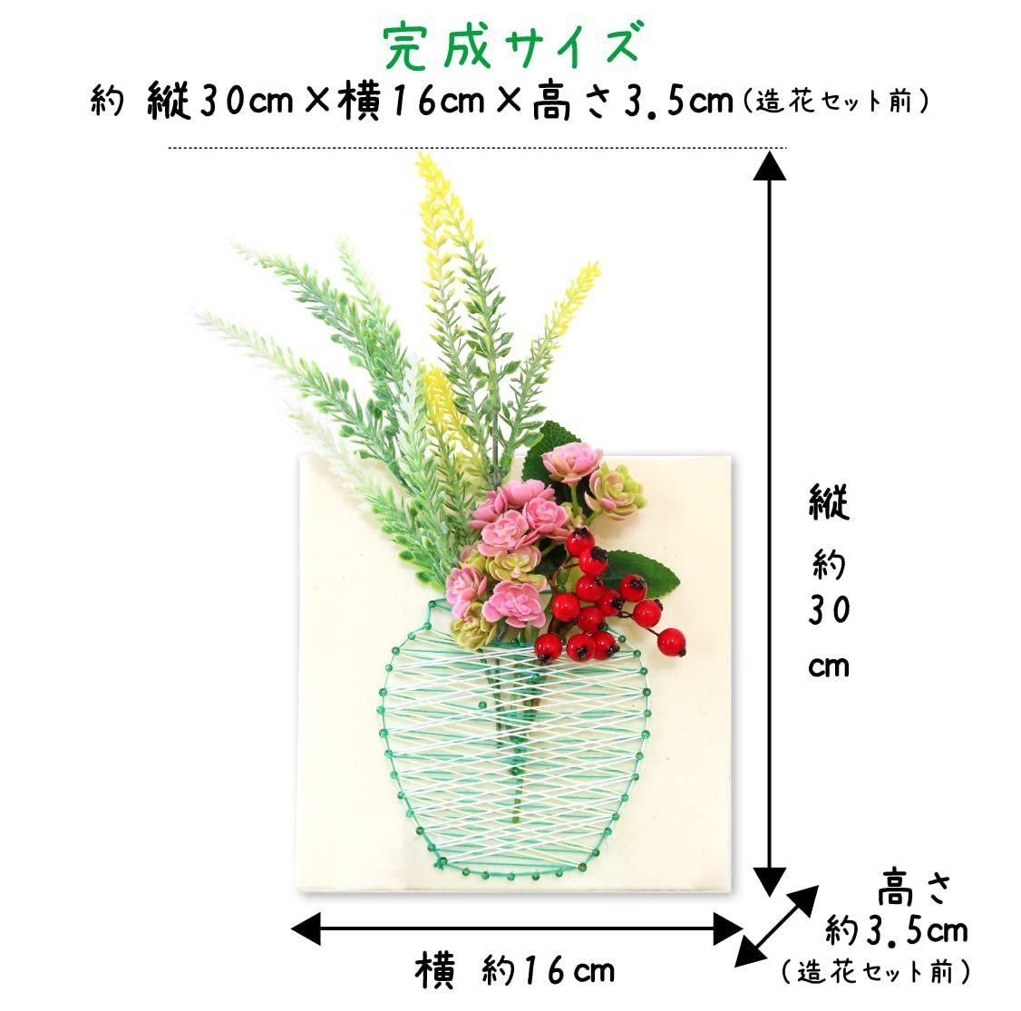 花瓶　手作り工芸品 TUKUMO まち針ストリングアート「花瓶」 (造花付き) 夏休み 自由