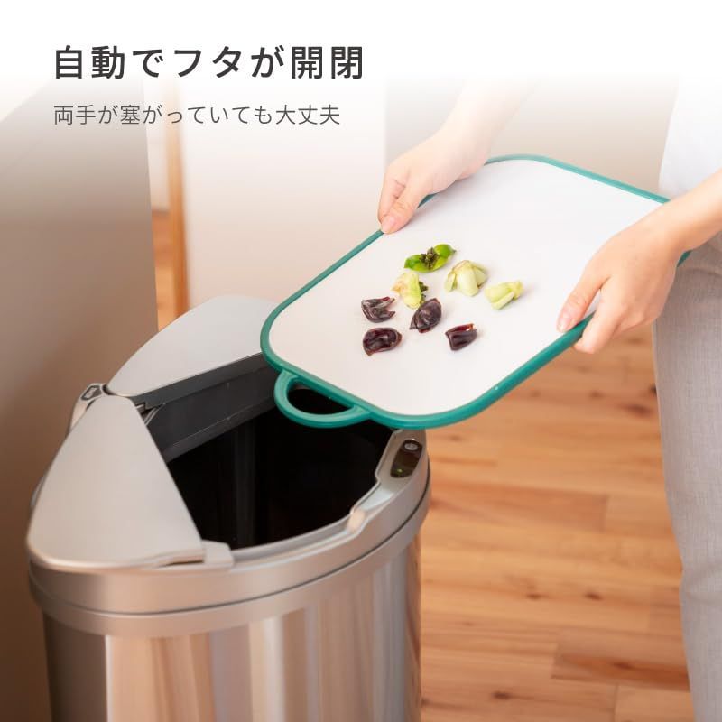自動開閉