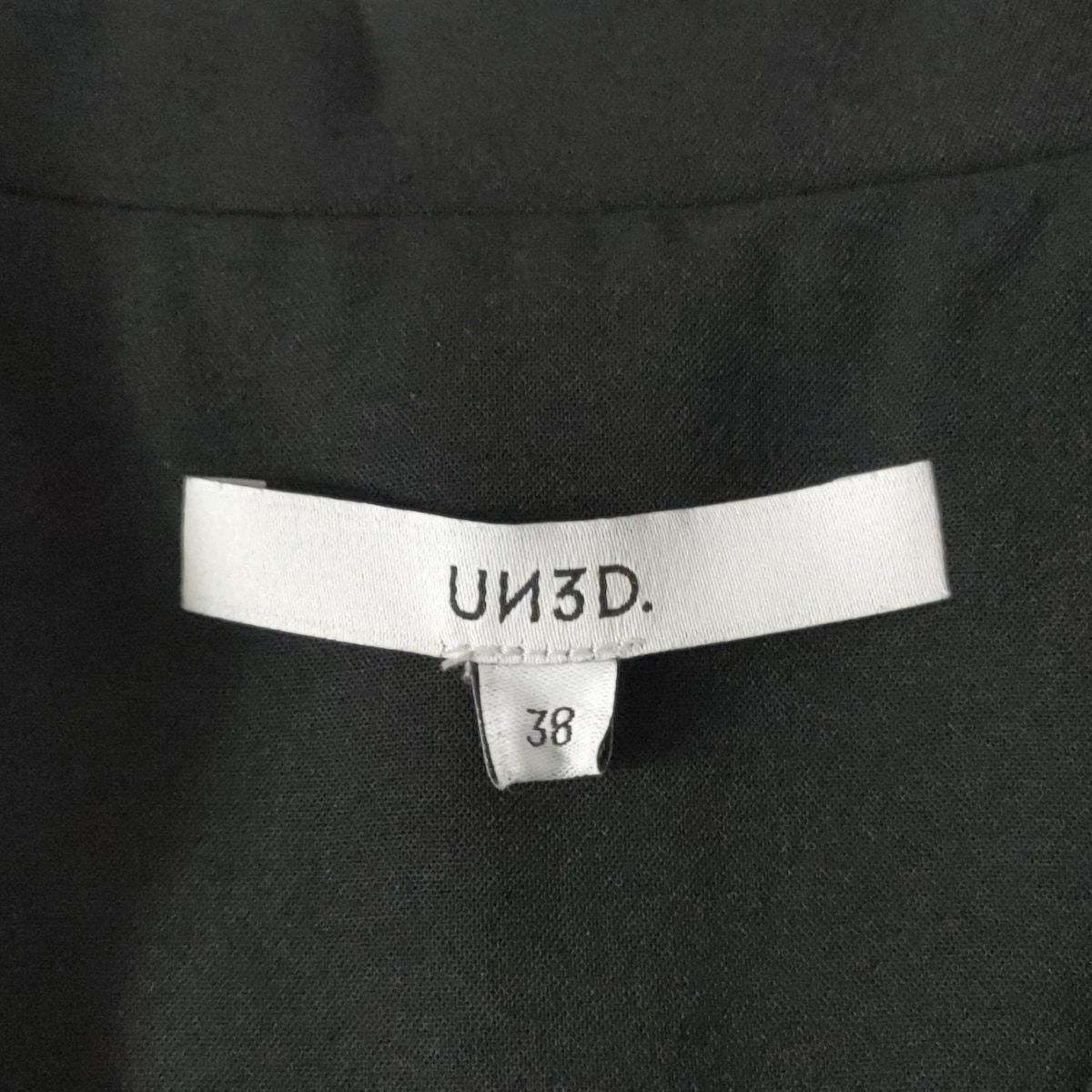 アンスリード オールインワン