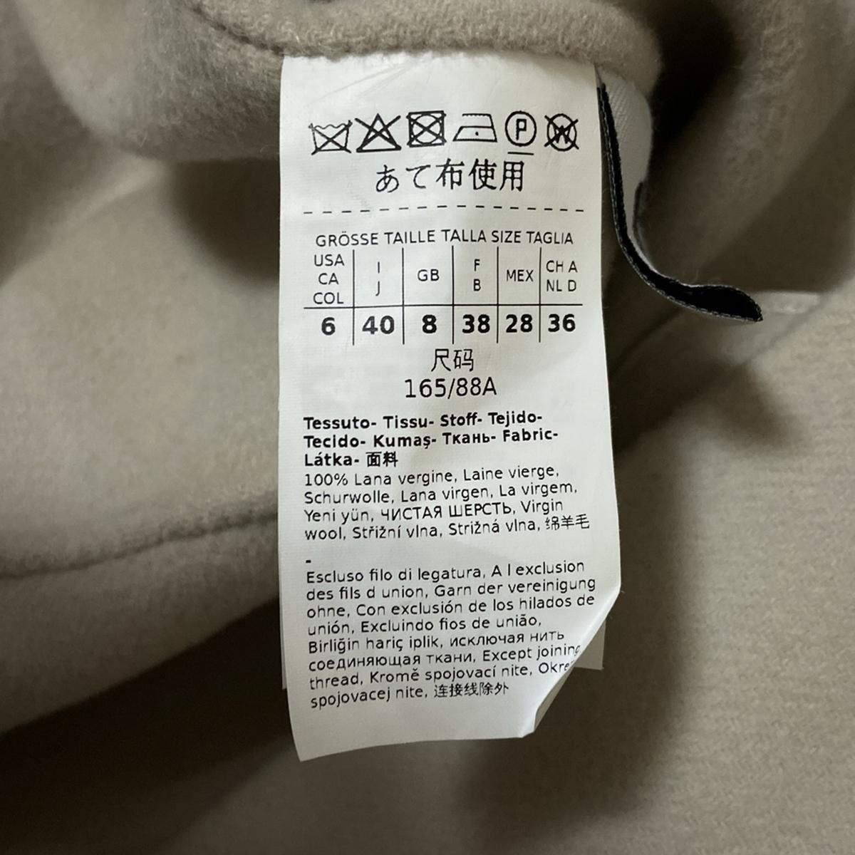 マックスマーラ コート サイズJ40 レディース - 901605296 ライト  