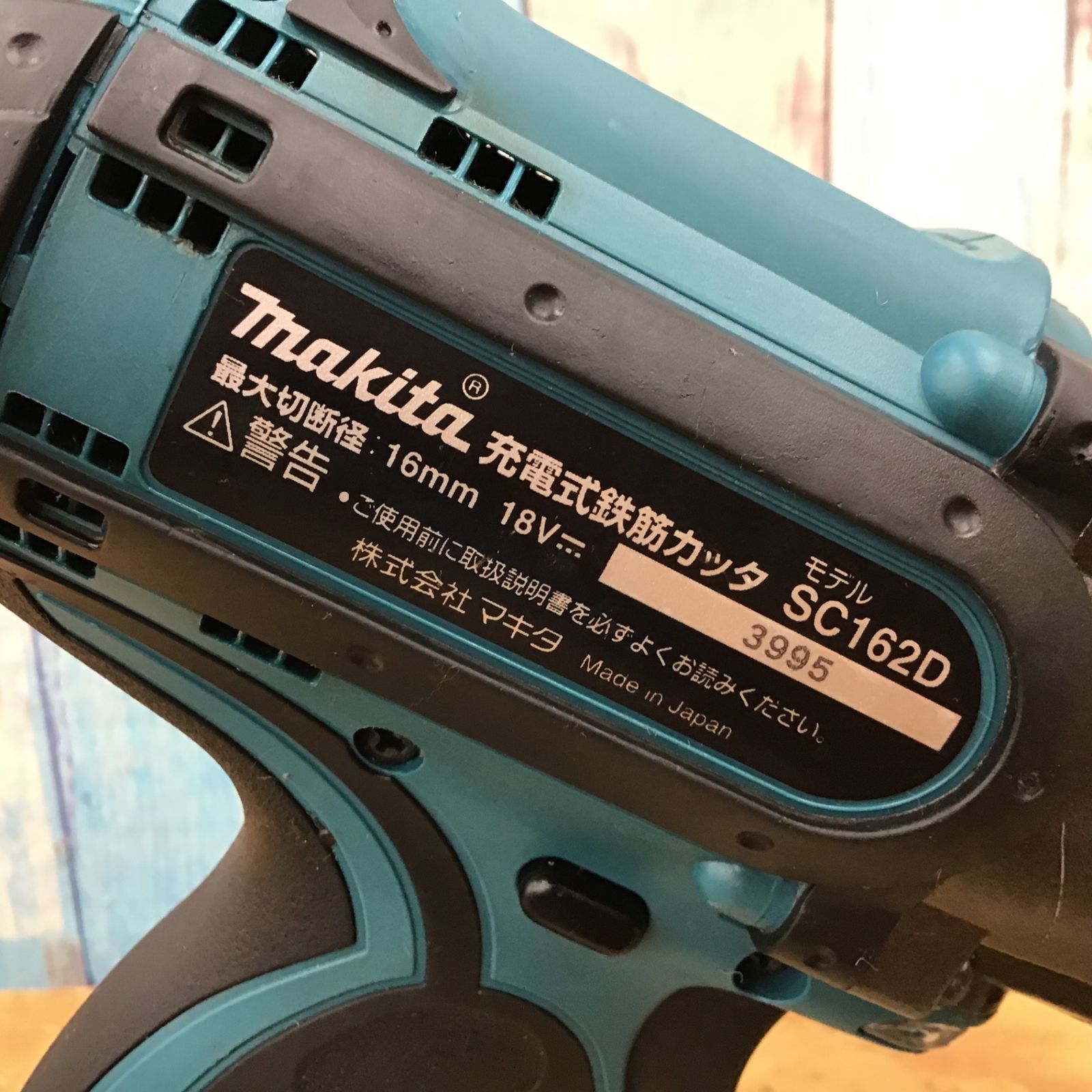 makita