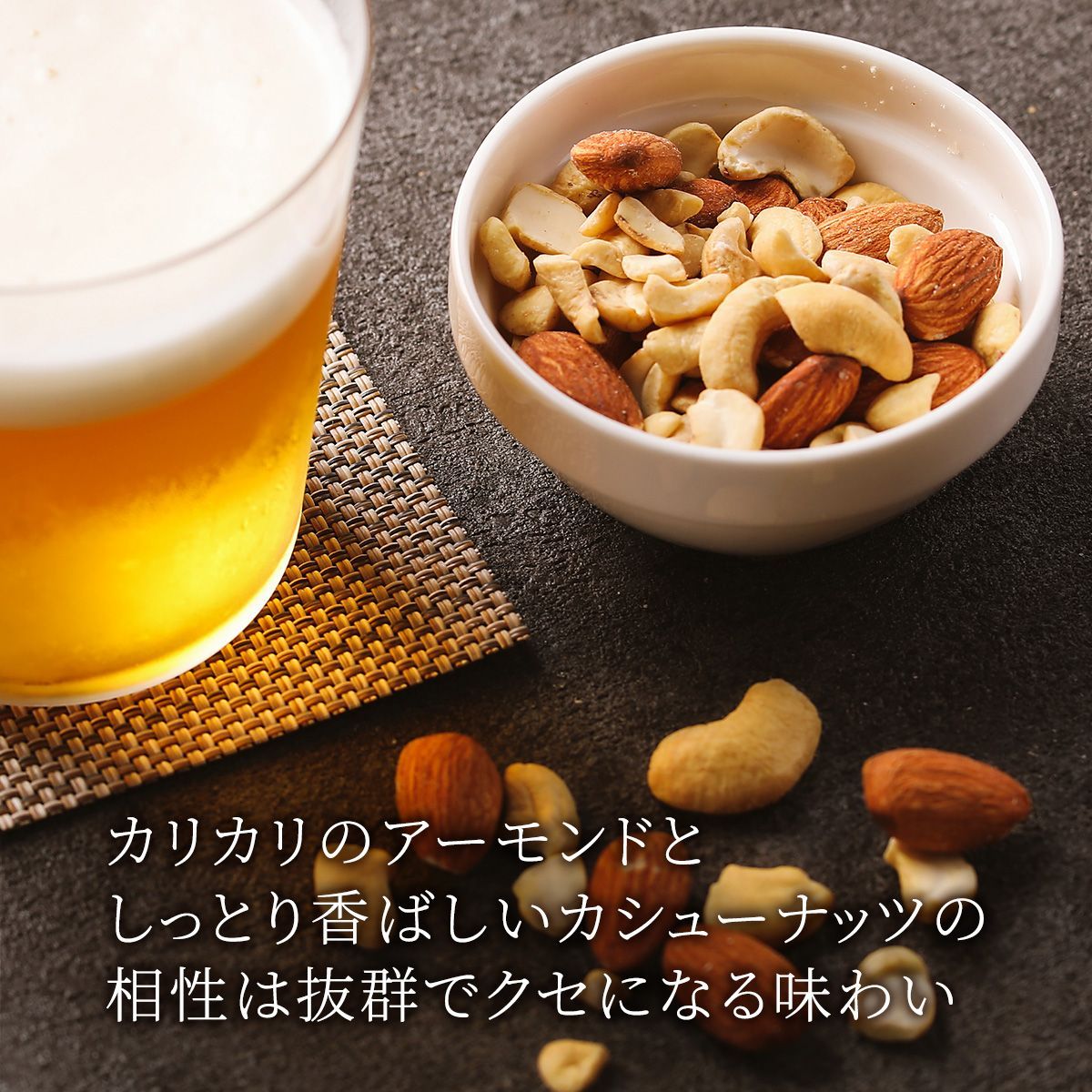 特【送料無料】 訳あり 割れ カシューナッツ ＆ アーモンド 320g【80g×4袋】( お試し 個包装 小袋 メガ盛り 業務用 大容量 素焼き 無添加 無塩 オイル不使用 ナッツ ミックスナッツ おつまみ おやつ )