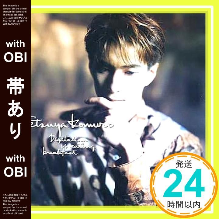 帯あり Digitalian is eating breakfast CD 小室哲哉_08