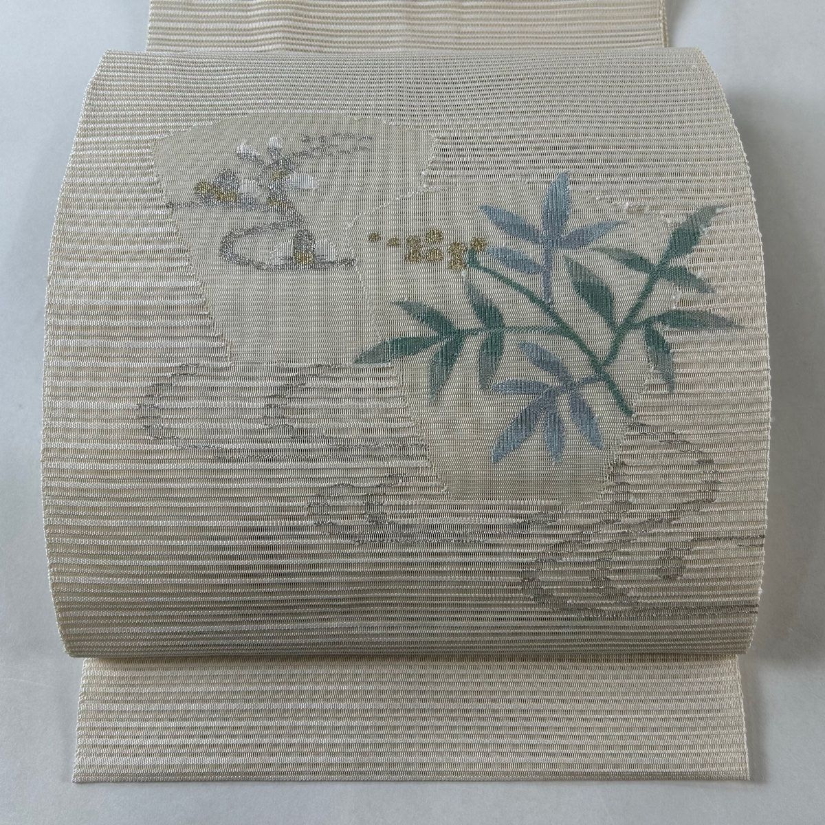 名古屋帯 秀品 夏帯 絽 トンネル仕立て 八寸名古屋帯 松葉仕立て 草花 流水 金銀糸 クリーム 正絹