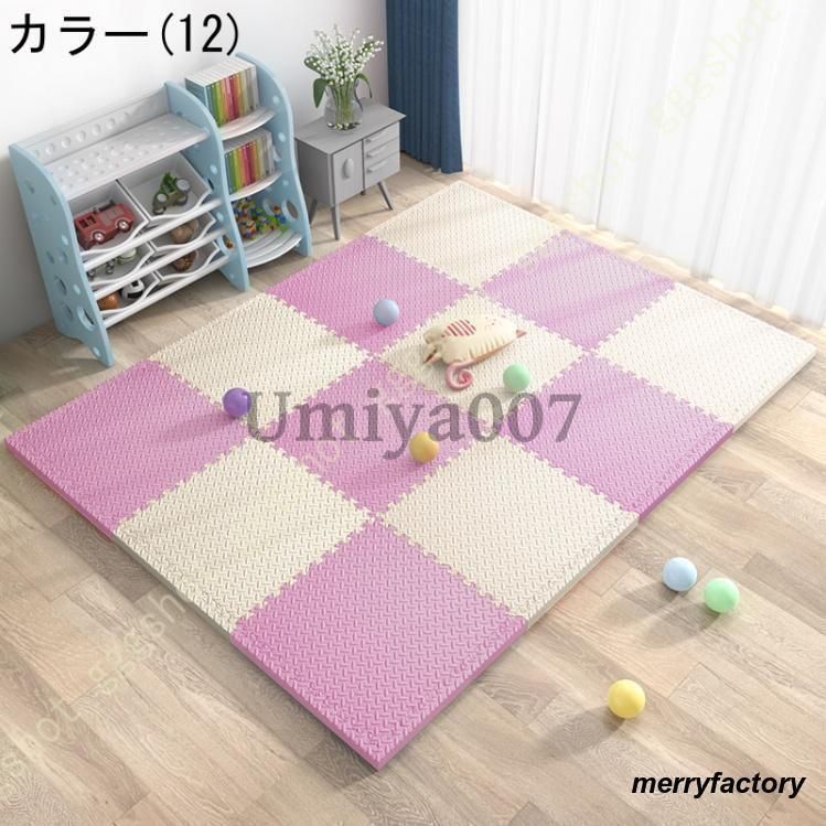カーペット