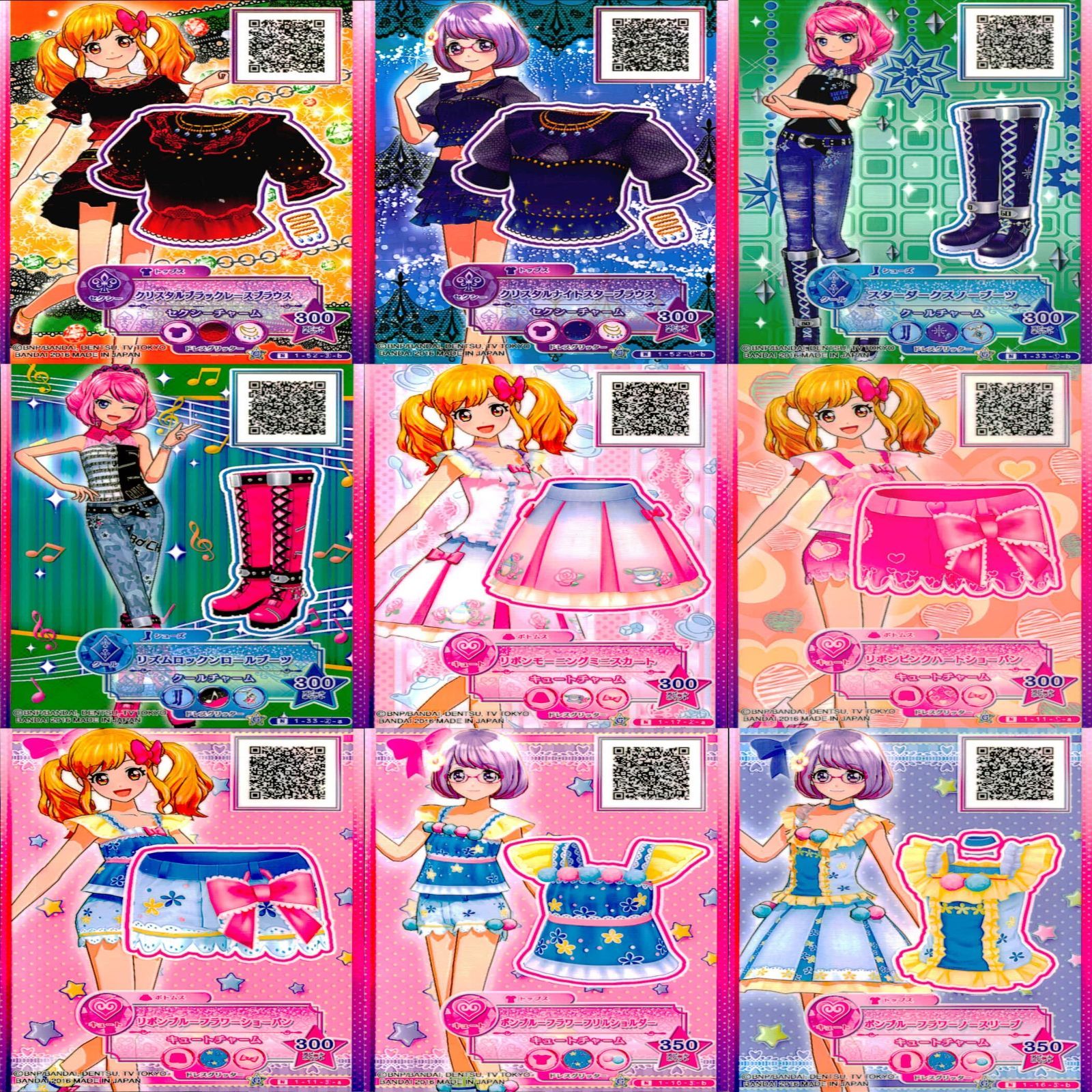 アイカツ　着せ替えカード 5次予約販売】PIICA アイカツ！スターライト学園 学生証（着せ
