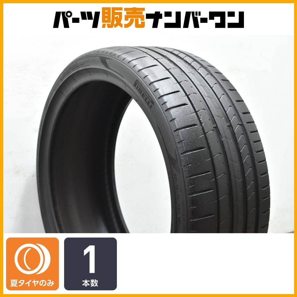 人気ブランドの新作も! 大 ピレリ P-ZERO 245 35R21 1本 タイヤのみ サマータイヤ アルファード ヴェルファイア エルグランド シーマ アウトランダー