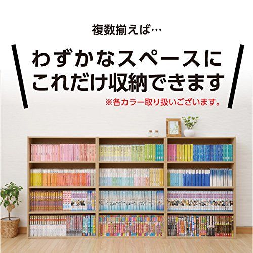 CMCR-9060(WH) ホワイト 本棚カラーボックス 文庫本収納ラック 山善