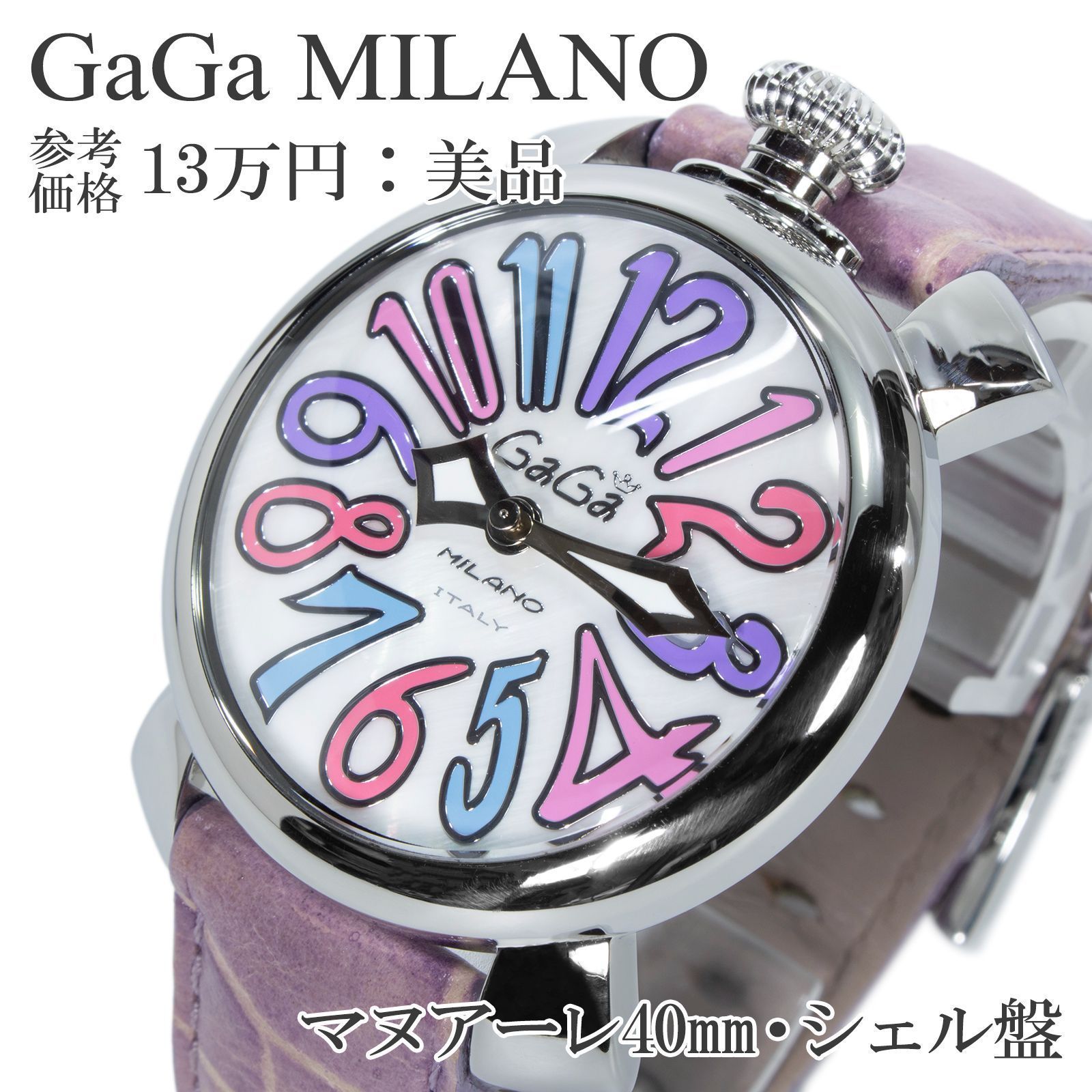 美品】GaGaMILANO マヌアーレ40 ✨極美品✨【稼働品】GaGa MILANO