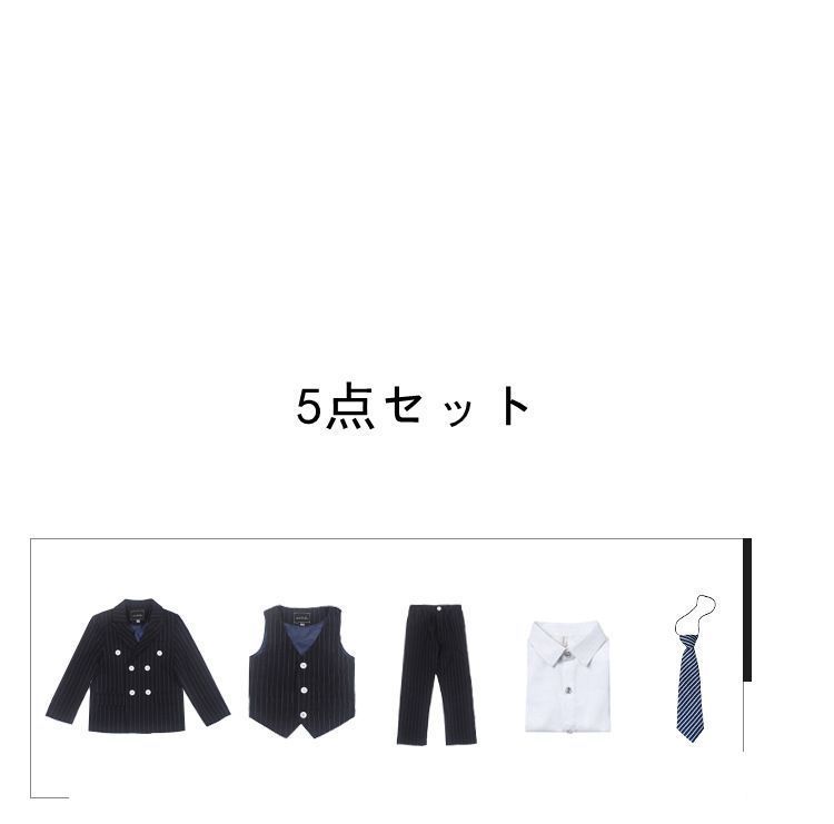 スーツ 卒園式