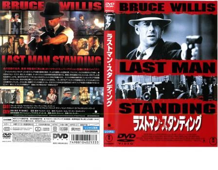 ラストマン・スタンディング【洋画 中古 DVD】レンタル落ち - メルカリ