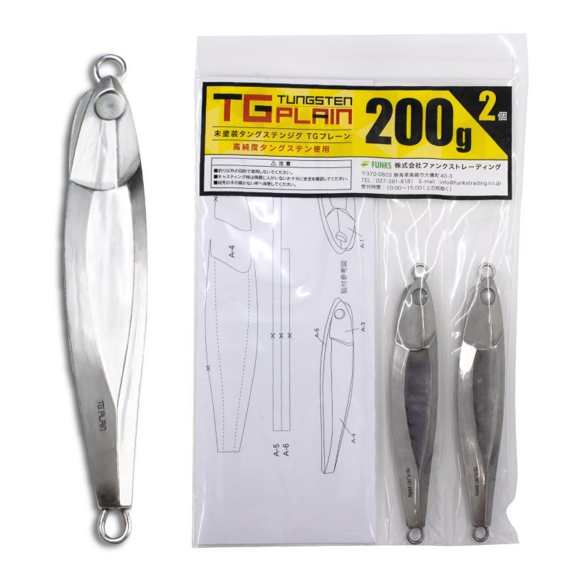 ジギング 明石 シルバー ジグ タチパターン ロングジグ 青物 新品 中古