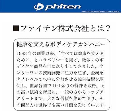 ボンフォーム(BONFORM) シートクッション ファイテンレザー ヒップ用
