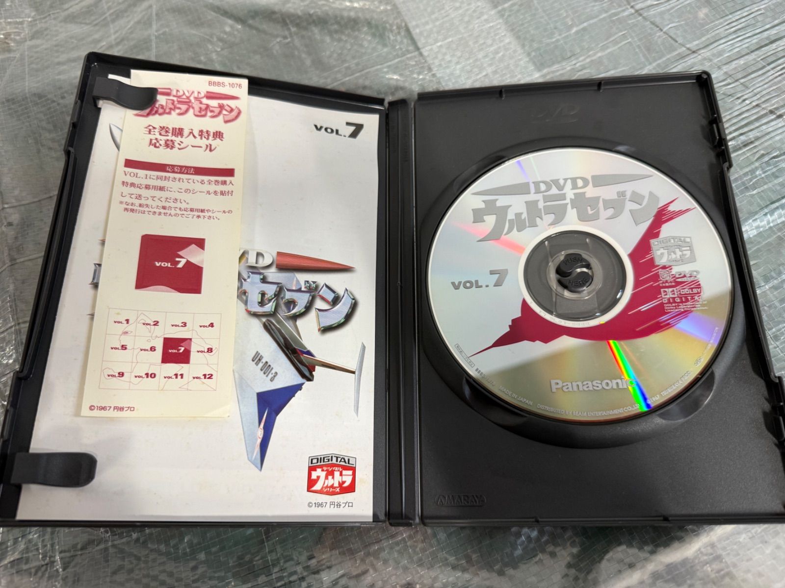 【未開封】とんねるず 応募者限定 非売品 DVD (リコール交換後商品) ZF1 未開封 あの時の眩しさを今に必見お宝映像vol.1