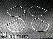 アテンザワゴン GJ 前期 スピーカーリング - Parts shop BRIGHTZ