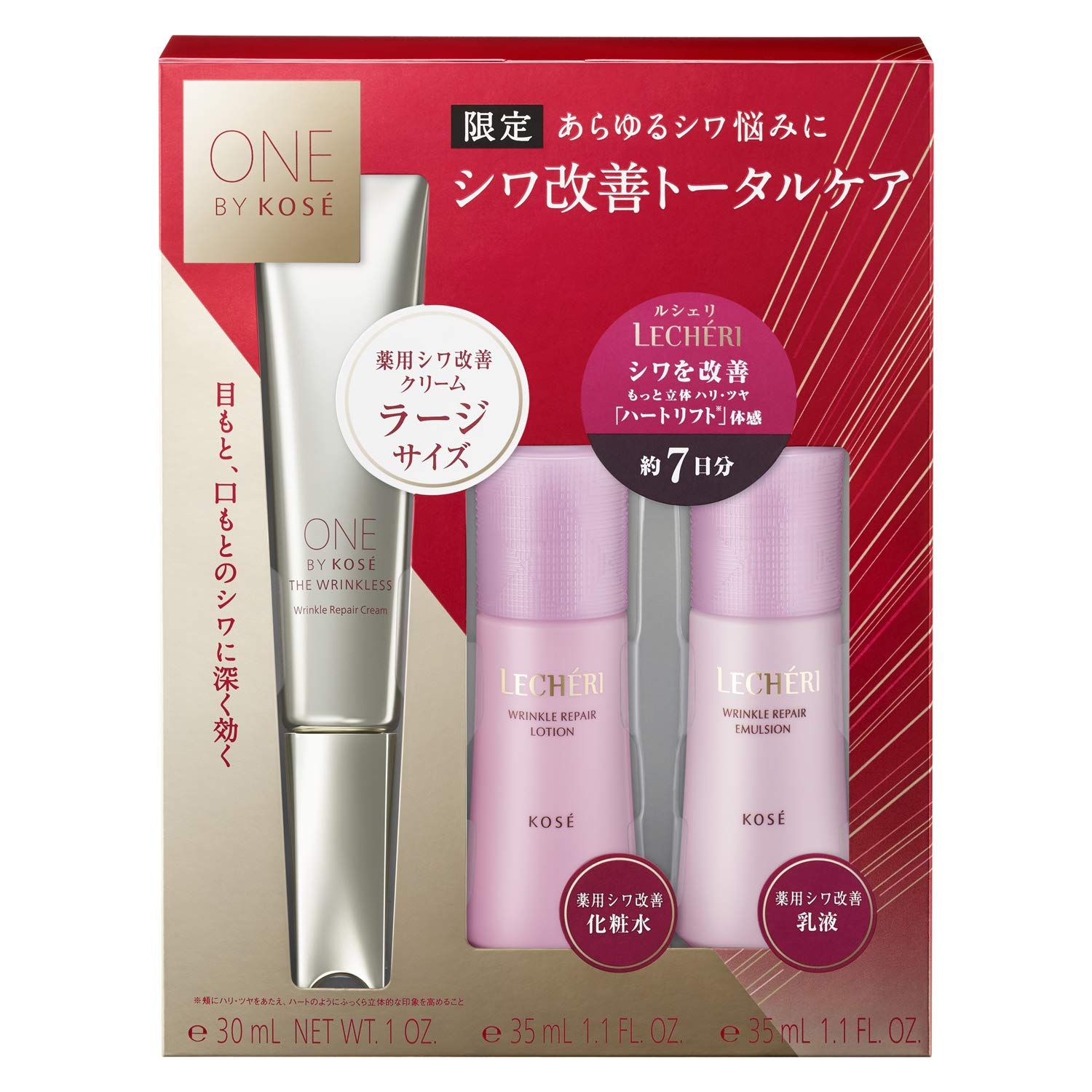 ONE BY KOSE(ワンバイコーセー) 【医薬部外品】 ザ リンクレス [薬用シワ改善クリーム] ラージサイズ 限定キット アイクリーム 無色 セット 30g 1 個 [本体+限定キット] [30g]