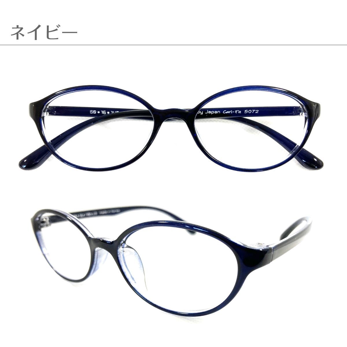 伊達メガネ CF5072