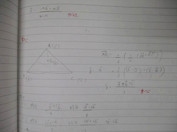 TX06-022 早稲田中学校 中1〜3 数学 教科書/ノート大量セット 2019