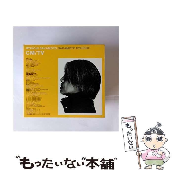 中古】 CM／TV / 坂本龍一 / - メルカリ