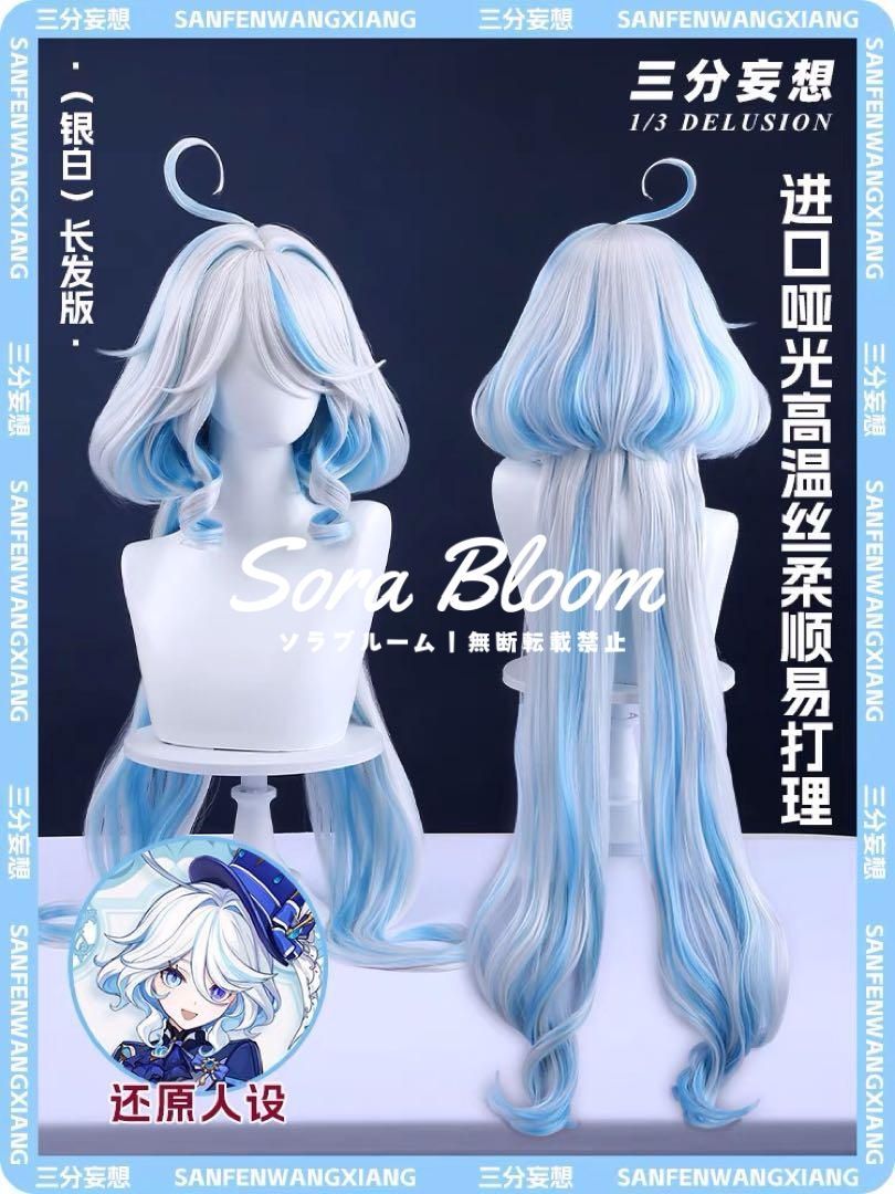 三分妄想 ぴちぴちピッチ 宝生波音 コスプレ衣装※ 三分妄想1/3Delusion