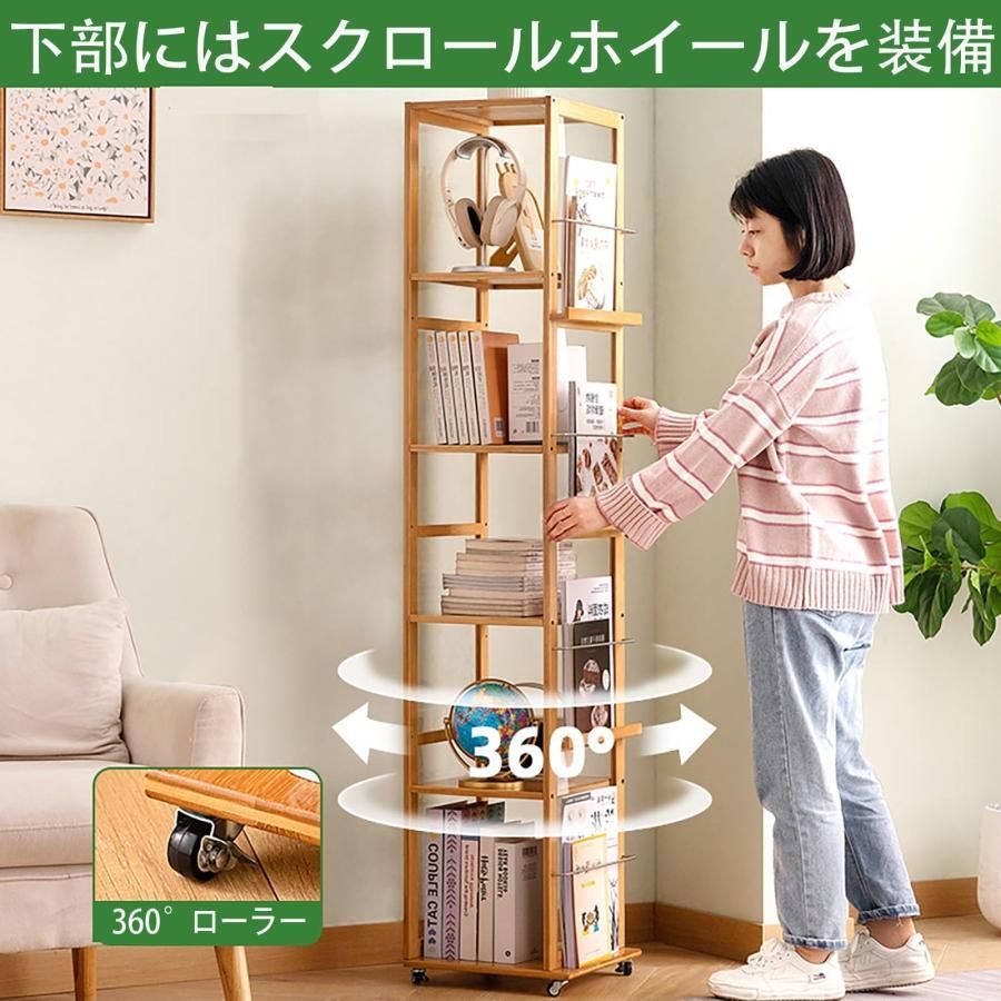 本棚 コミックラック