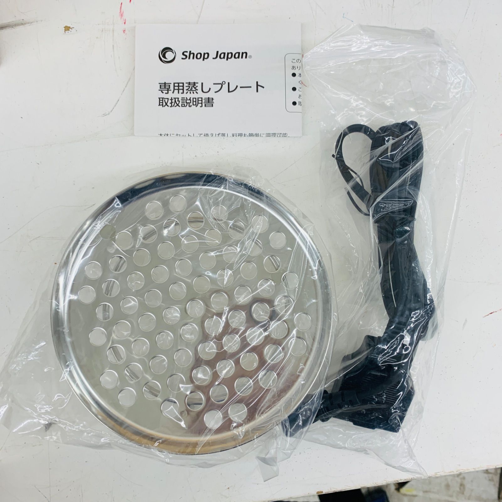 電気圧力鍋 FN006017 ショップジャパン クッキングプロ - メルカリ