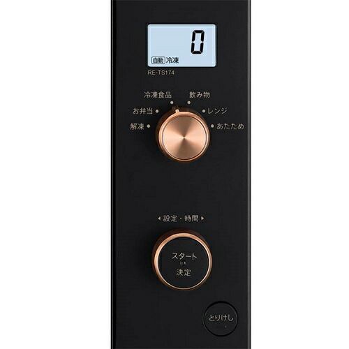 電子レンジ 単機能 17L フラット ヘルツフリー ブラック系 シャープ RE-TS174-B WWW_KANDAIZUMI_COM