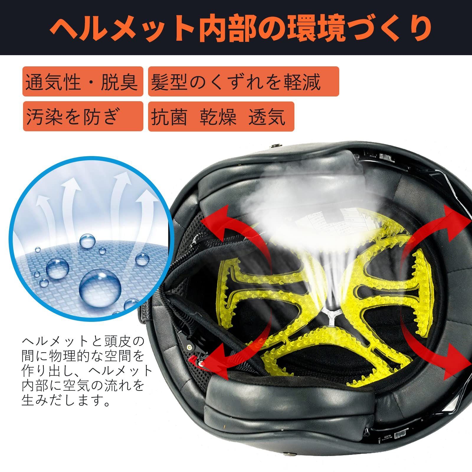 ヘルメットライナー オートバイ保護ヘアスタイル 新品未使用品