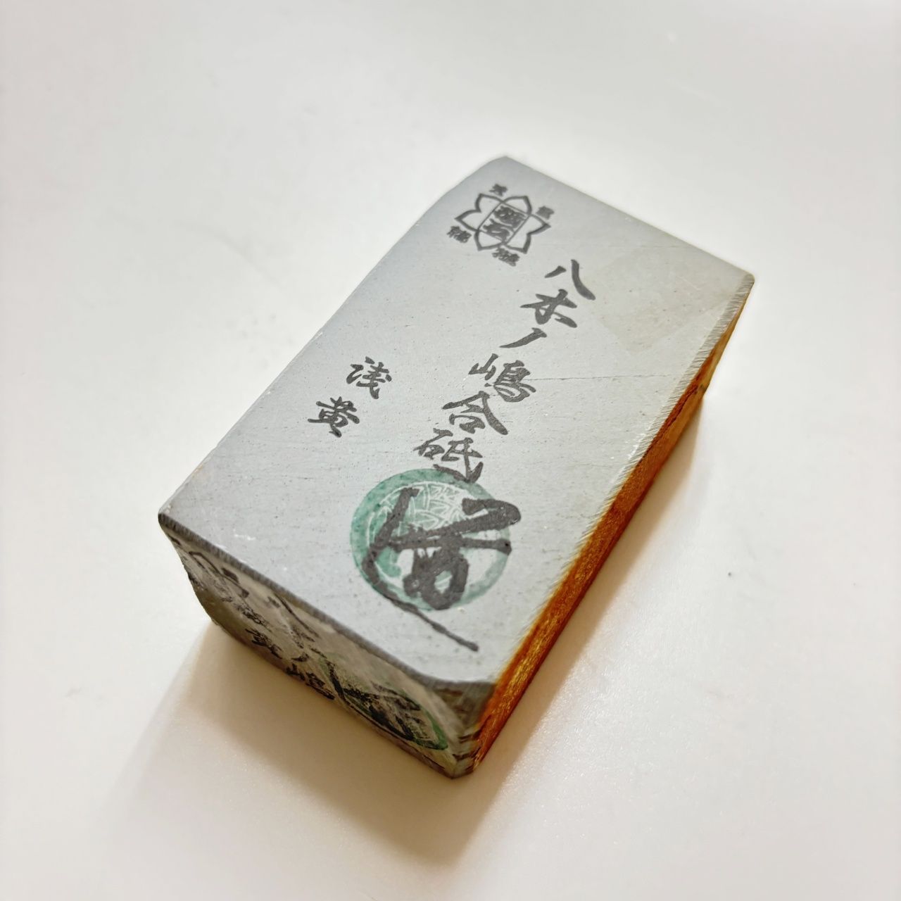 天然砥石 正本山 八木ノ嶋 浅黄 仕上げ砥石 台付き 【公式通販】