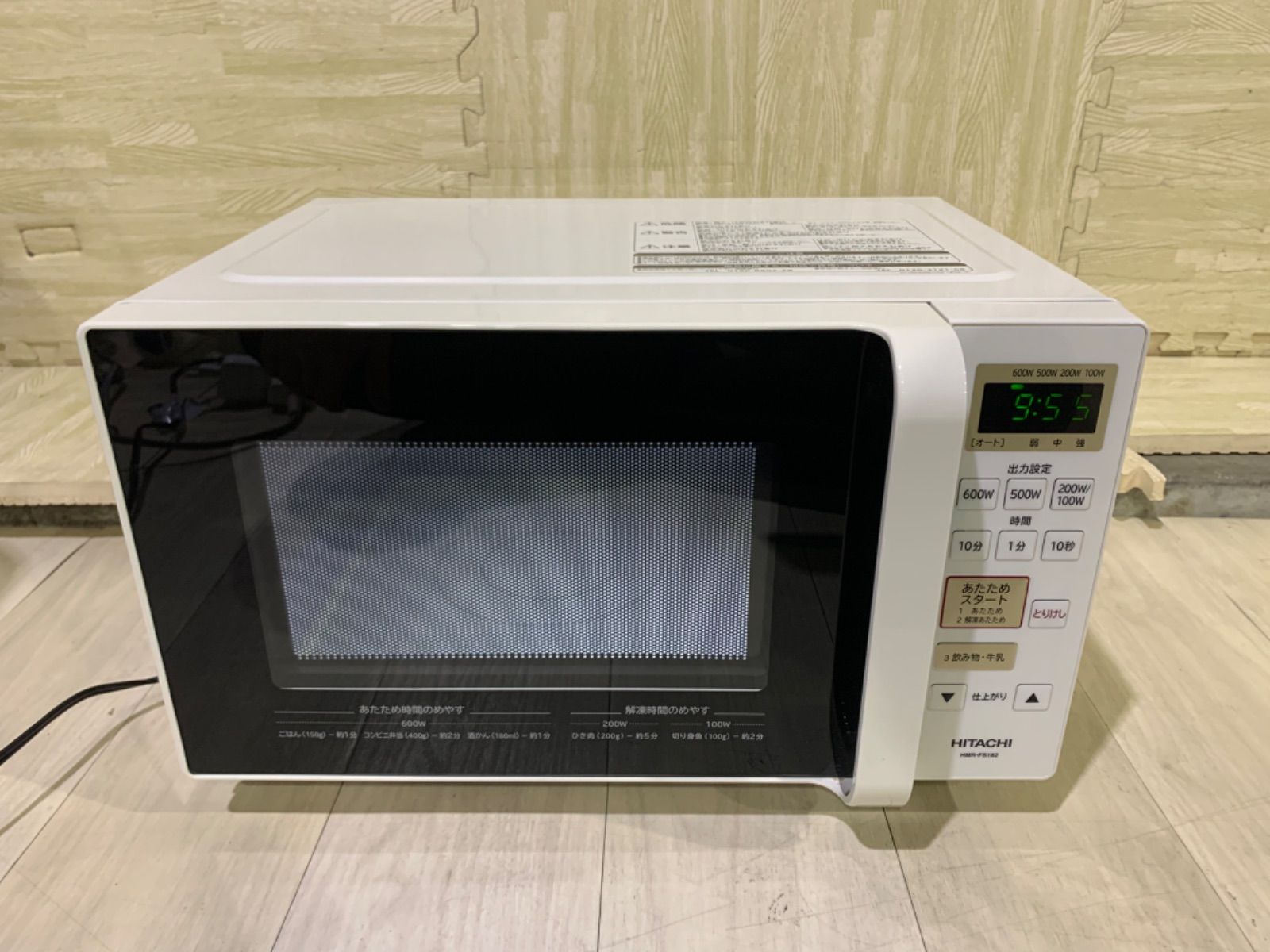 日立 電子レンジ 2019年製 HMR-FS182 - 電子レンジ・オーブン