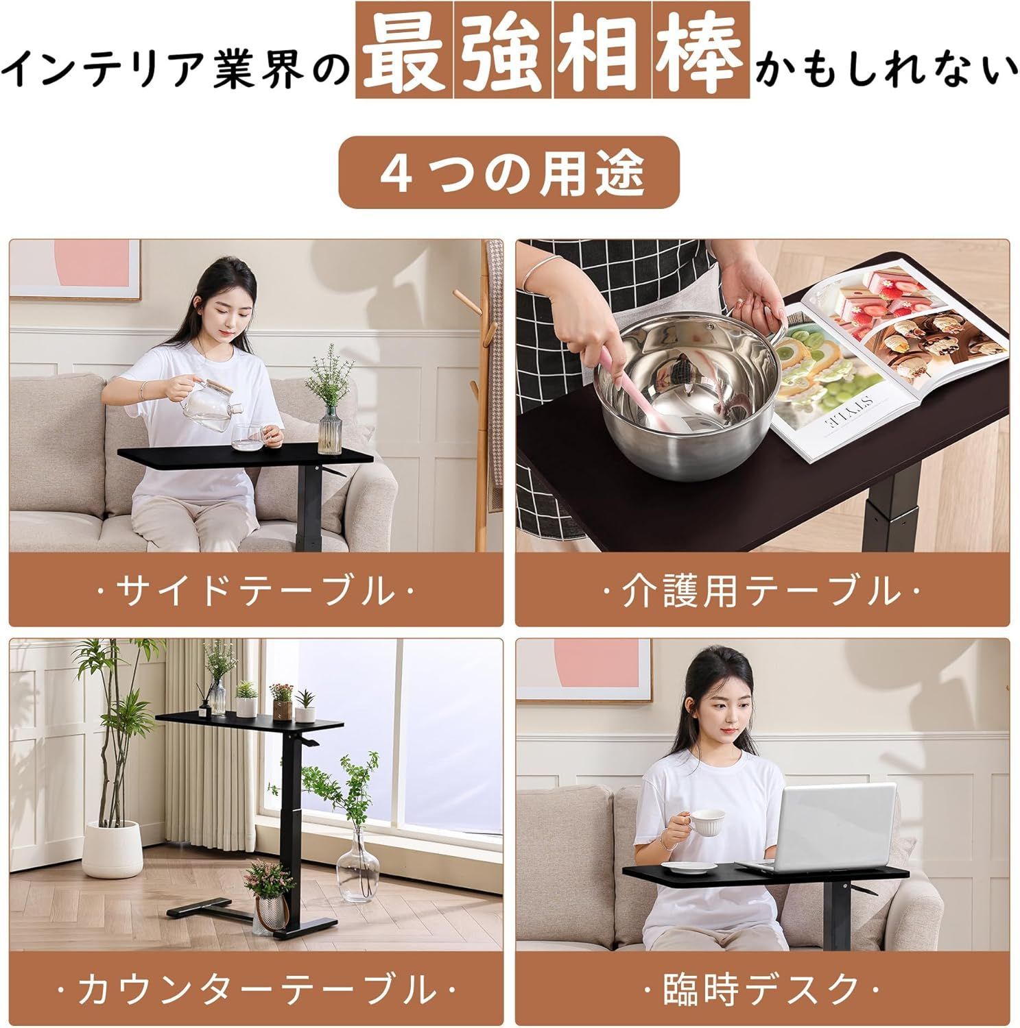 モリシゲ フローラ サイドテーブル 1.9尺 ナチュラル色 コーヒー