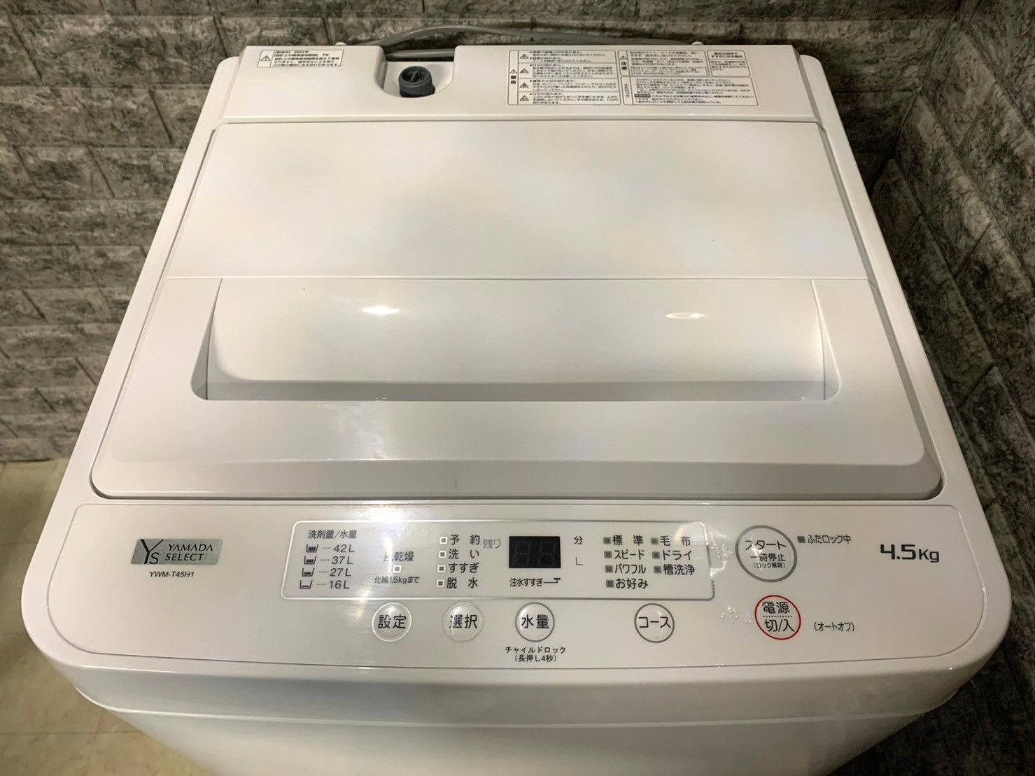 高年式☆全国送料無料☆3か月保障付き☆洗濯機☆2023年☆ヤマダ☆4.5kg 