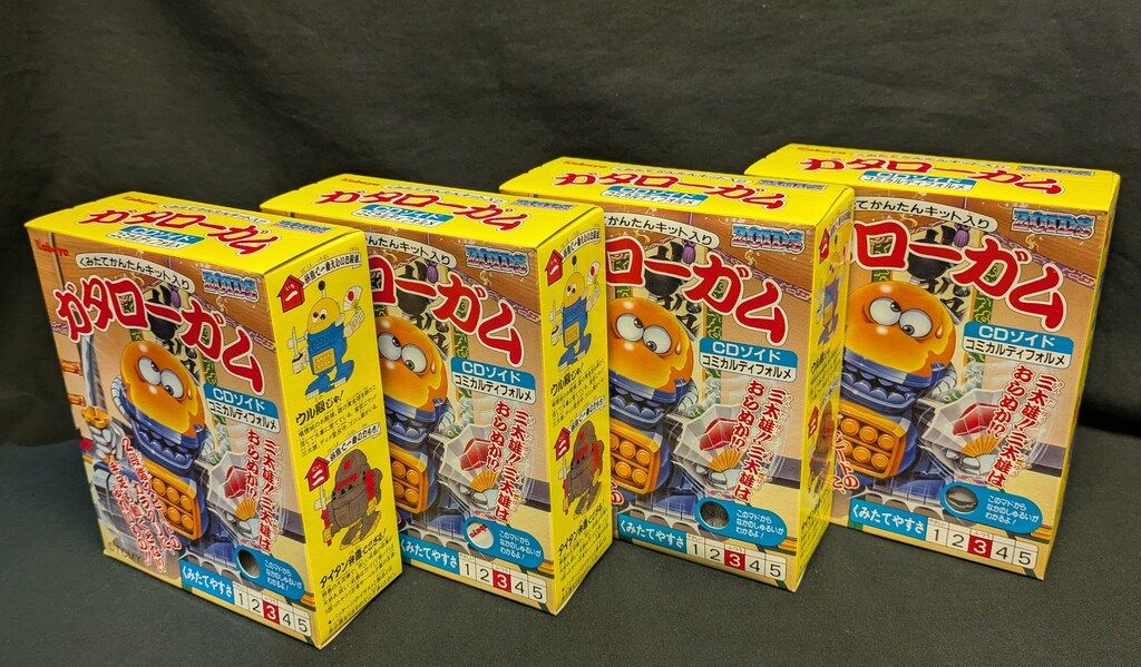 カバヤ ゾイドガタローガム ガタローガム 全4種セット - メルカリ