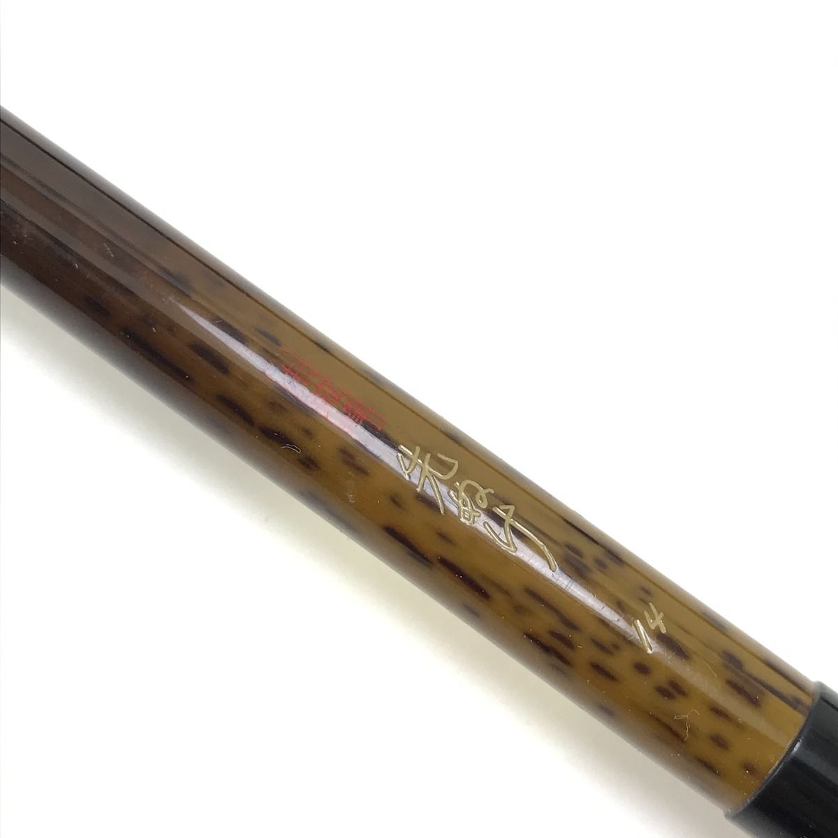 紀州匠 へら竿 12.2尺 和竿 竹竿 ロッド
