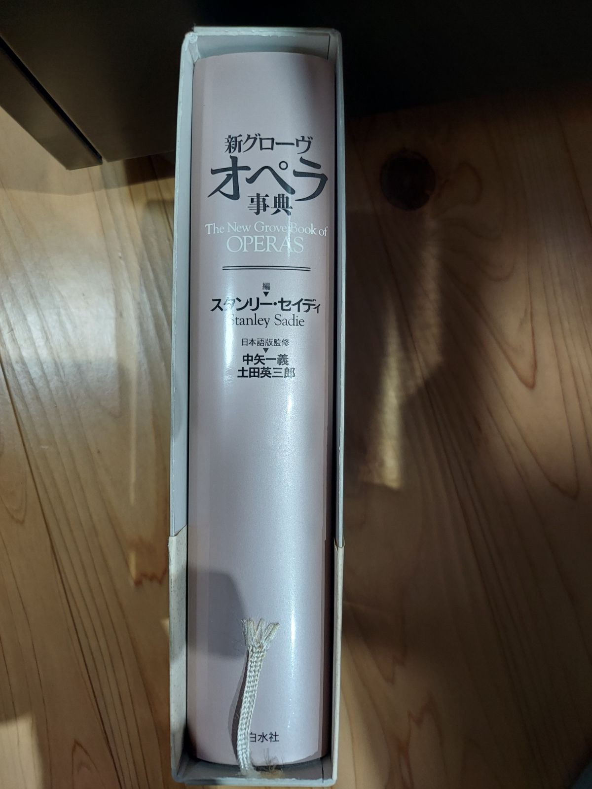 ストア 新グローヴオペラ事典 新グローヴオペラ事典 普及版 | NDL