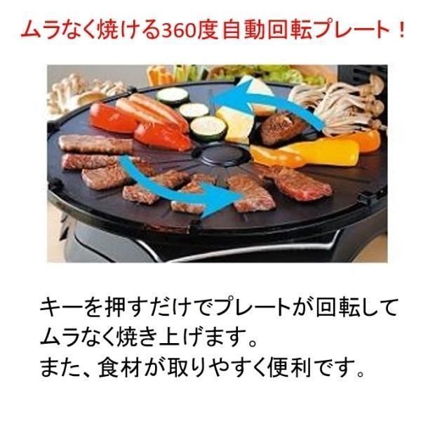 人気推薦◆エムケー 無煙ロースターヘルシーグリル