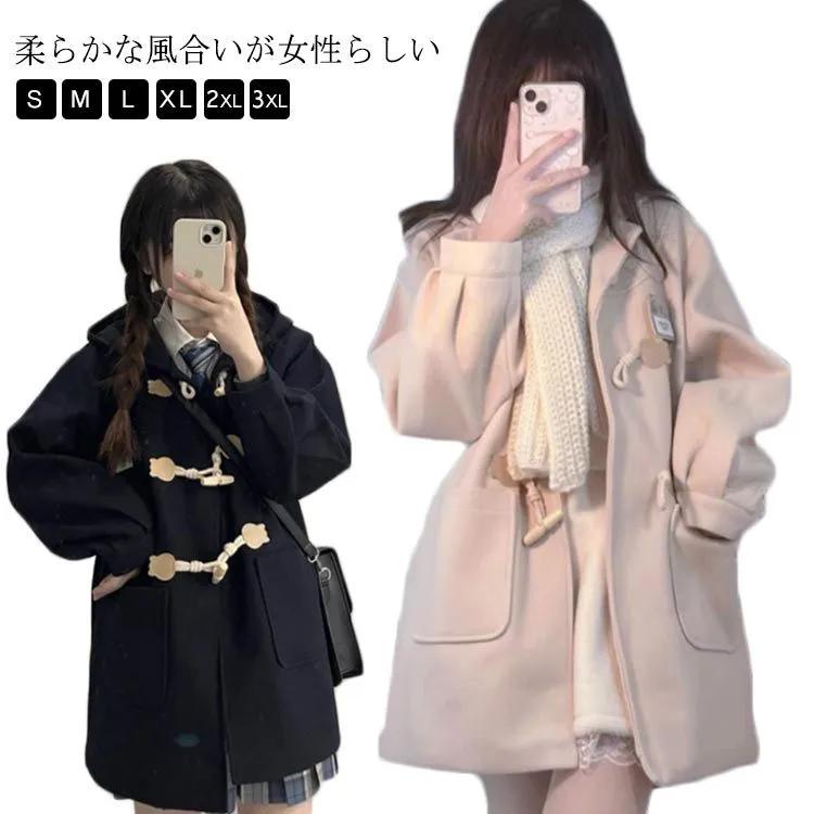 あったか 女子 ロングコート 制服 学生 ダッフルコート スクールコート ロング コート 厚手 暖かい 高校生 中学生 ウールコート フード付き  アウター 冬 プレゼント チャコール 学生 軽い 通#cjfj140629|mercariメルカリ官方指定廠商|Bibian比比昂代買代購