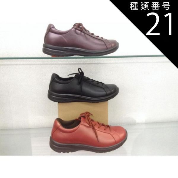 D-375】naco様 コラージュシート ヴィンテージ チョコレート