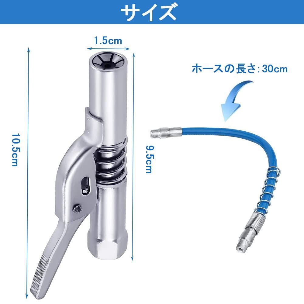 グリスガン ノズル ロッククランプ式 グリース カプラー 工具 便利