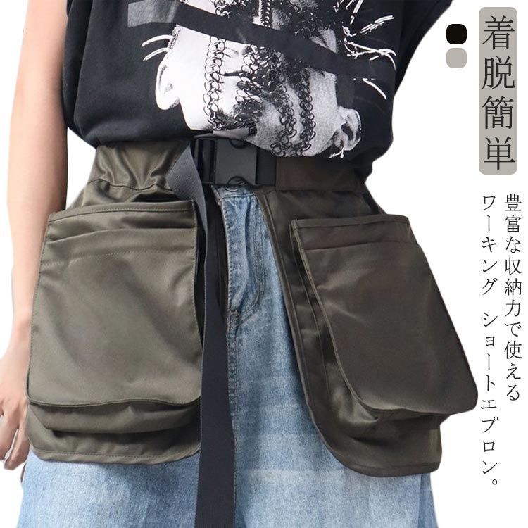 スタイリストエプロン ウエストバッグ ガーデニングエプロン