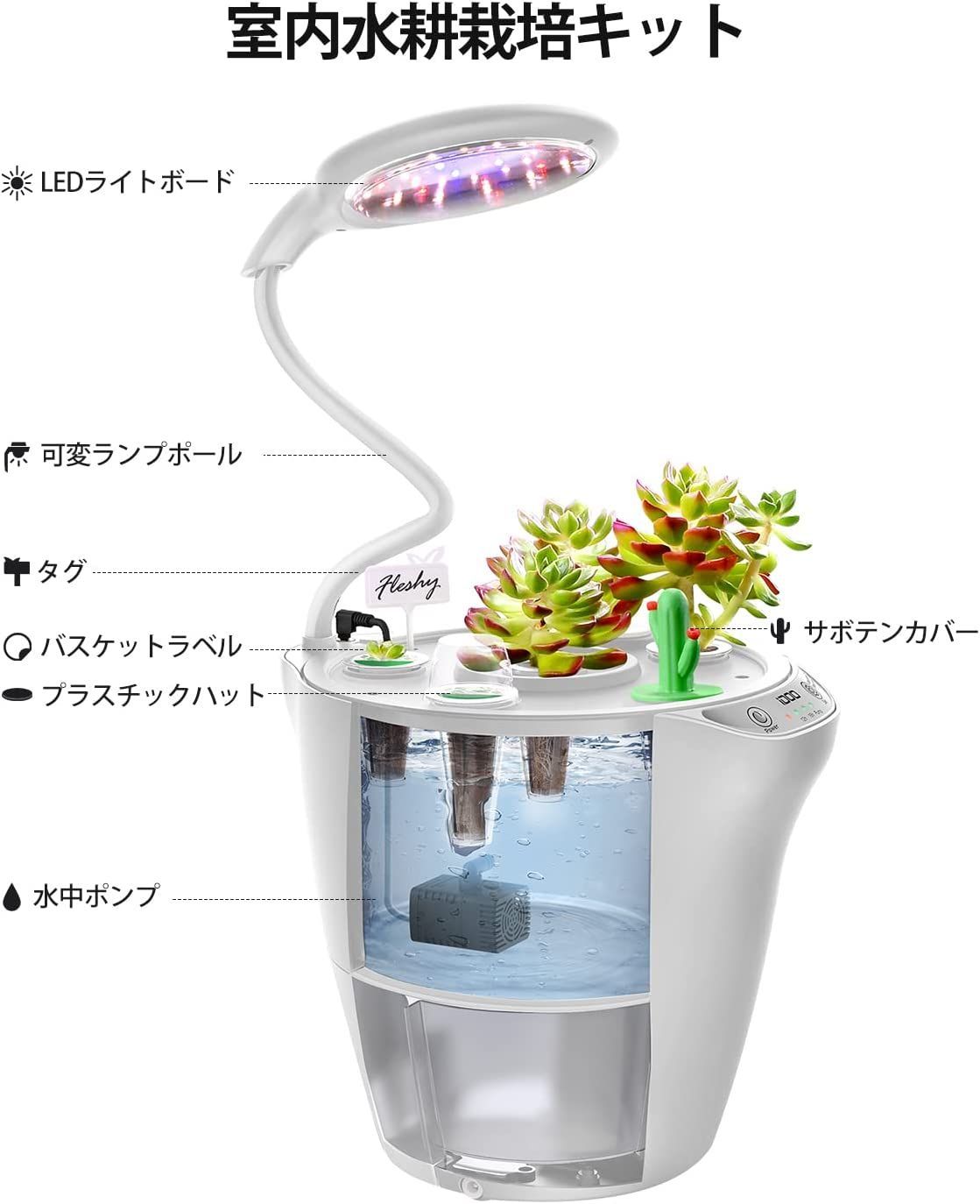 iDOO イドー 水耕栽培キット すいこう栽培キット 家庭菜園 室内 水耕栽培 水中ポンプ搭載 同時に8株野菜栽培可能 植物育成LEDライト - 5