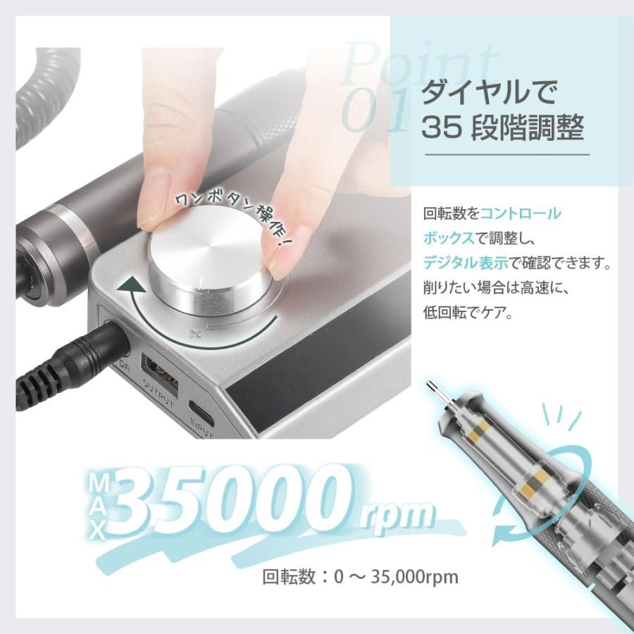 ネイルマシン ネイル オフ USB充電式 コードレス 電動ネイル
